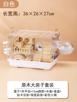 Ham Seki Labu Big Big House Package [White]