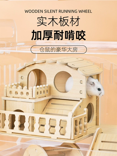 Маленький хомяк клетки акриловой прозрачный посвященный дом дешевый крупная вилла золотой шелковый медведь Полный комплект