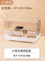 Ham Seki 47 Регистрация пустой клетки [белая]