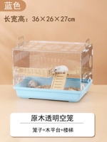 Акриловые бревна для клетки молотка прозрачная пустая клетка [синяя]