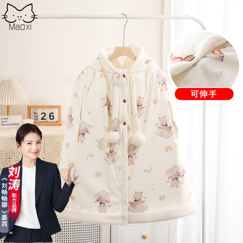 Baby Cloister Cape Autumn Winter Out of Stretch Hand Baby Winter Thickened Boy Girl Winter Wind Shield Child-Taobao