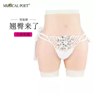 Girdle, crotch, hips, fake yin panties, men's CD, cross-dressing supplies, men's female sense, women's big brother, fake mother, prosthetic breast