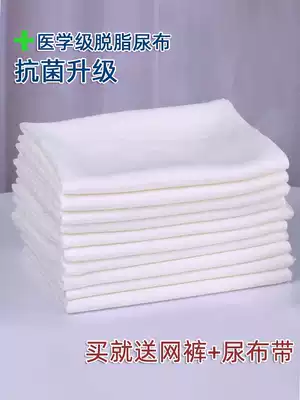 Gauze diaper cotton newborn baby diaper washable fabric large meson cloth cotton ring cotton baby Summer