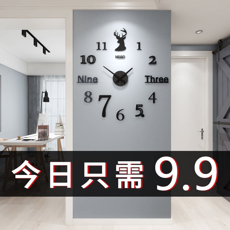 Watch clock hanging bell Living room Home Fashion 2021 new Punch Free Creative Clock Hanging Wall Mesh Red Decorative Quartz Clocks