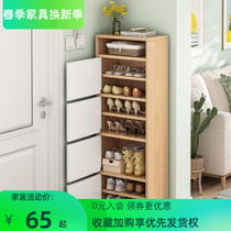 Shoe Cabinet Home Door Outdoorway Narrow High Standing Large Capacity Entrance without occupying a local balcony sunscreen 2022 New