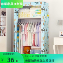 Simple wardrobe No door non-woven fabric anti-dust college student lockers Totally Enclosed Hostel Stainless Steel minimalist rental house