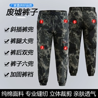 Эластичная [руины маленькие брюки для ног] 918