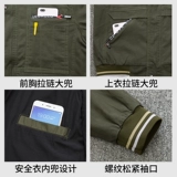 Эластичный камуфляжный комбинезон для работы, износостойкие штаны, хлопковая осенняя куртка, увеличенная толщина