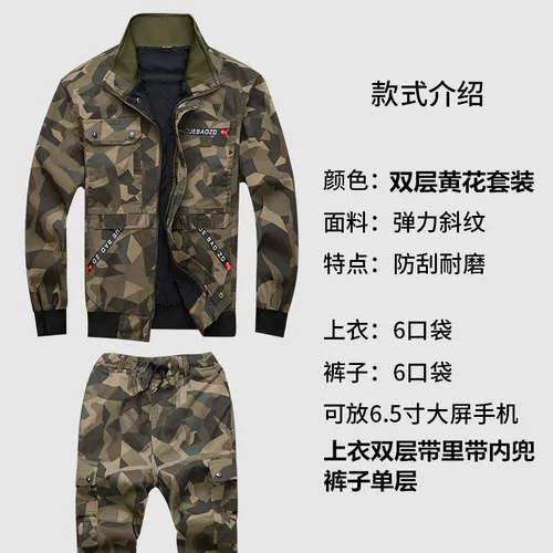 Камуфляж Двойная эластичная рабочая одежда для мужчин многосайна для трудовой защиты для чистого хлопкового сварщика сварщика сварчика сварки сварки и осенний стиль Строительная площадка