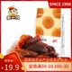 New generation of dried red apricots 600g seedless non-Xinjiang preserved apricots sweet and sour snacks dried preserved apricots candied cream apricot meat