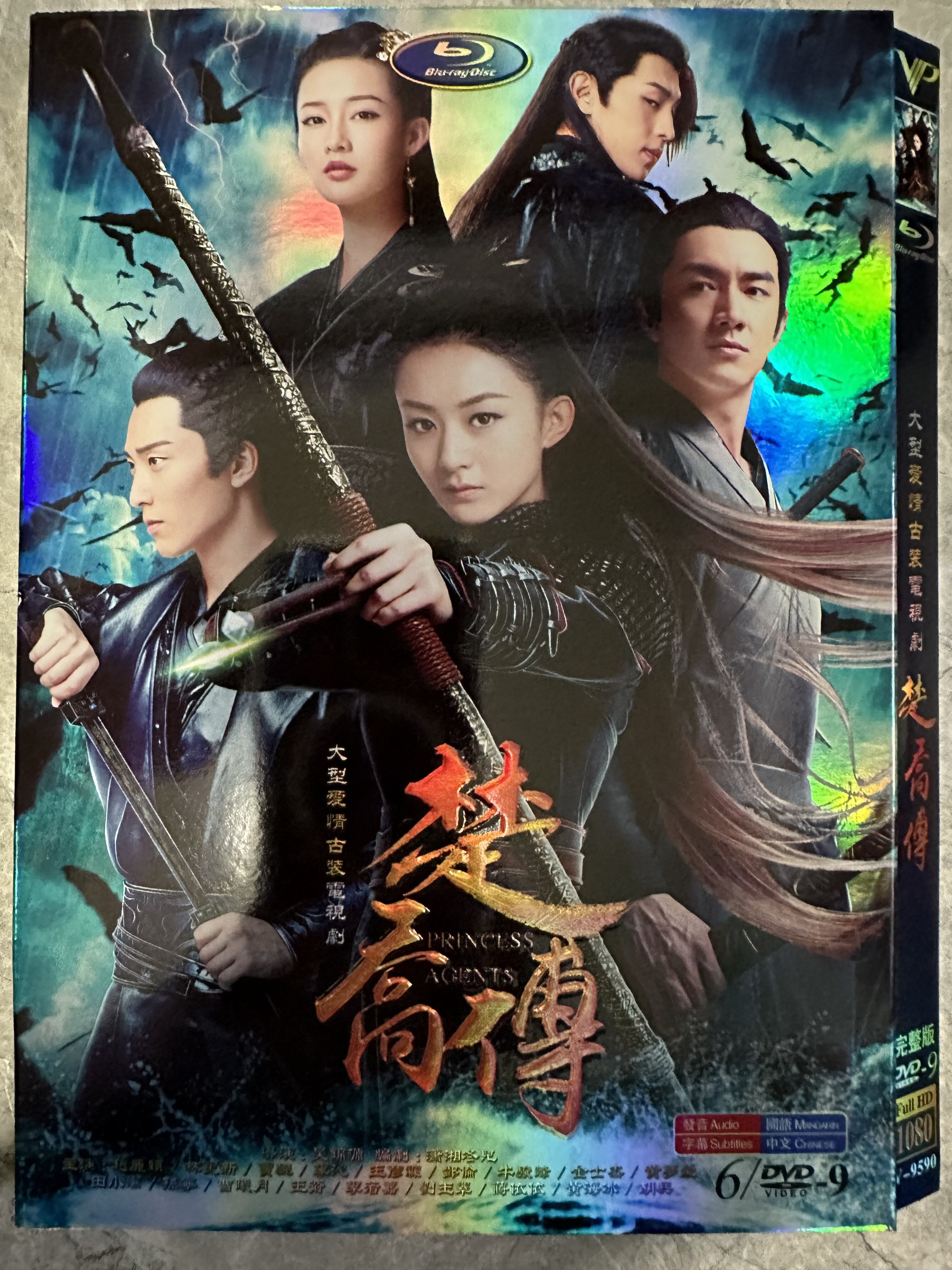 陈情令》DVD收藏版：肖战王一博的日语迷妹专属福利！你心动了吗