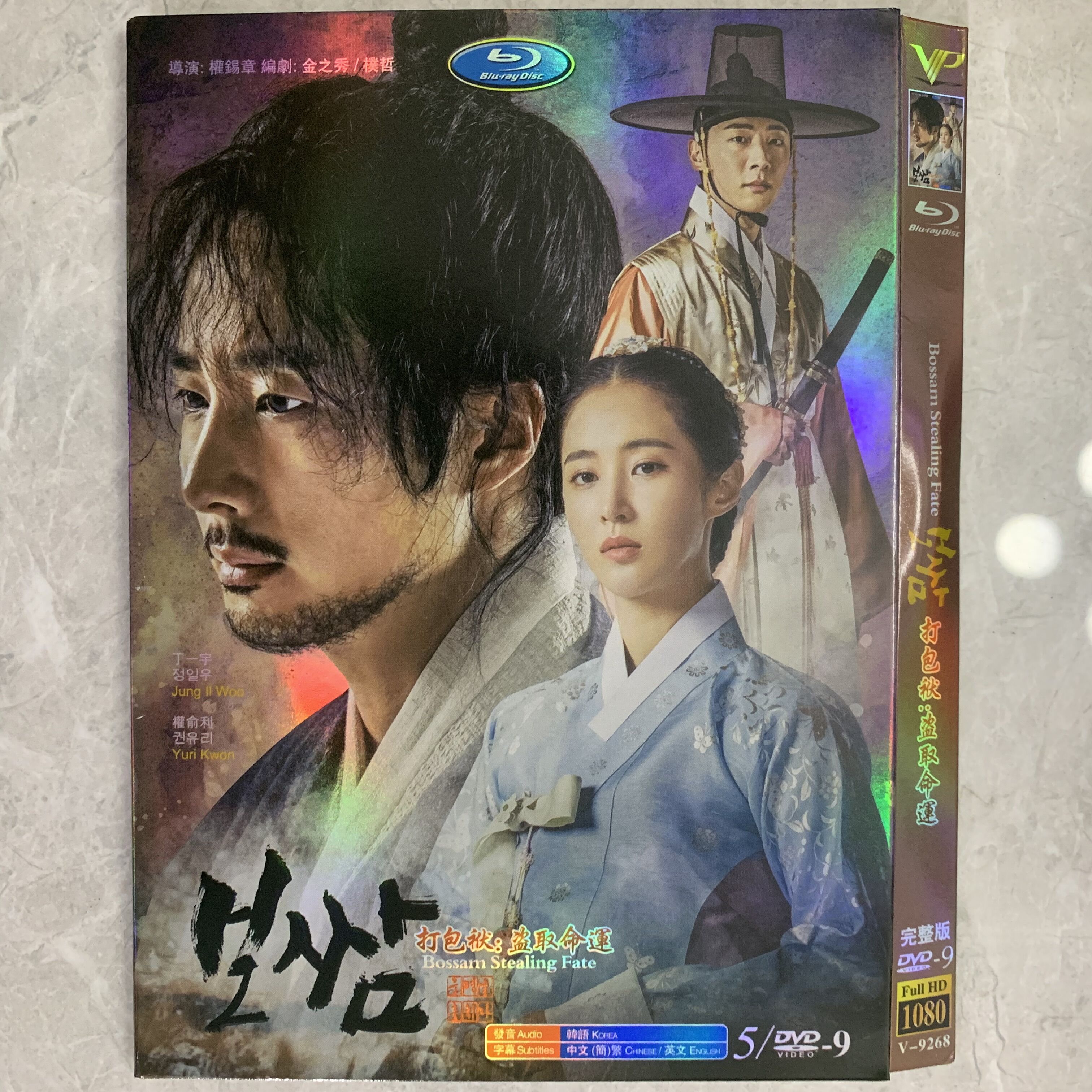 High definition Korean drama hit baggage: steal fate DVD disc Korean in Korean language