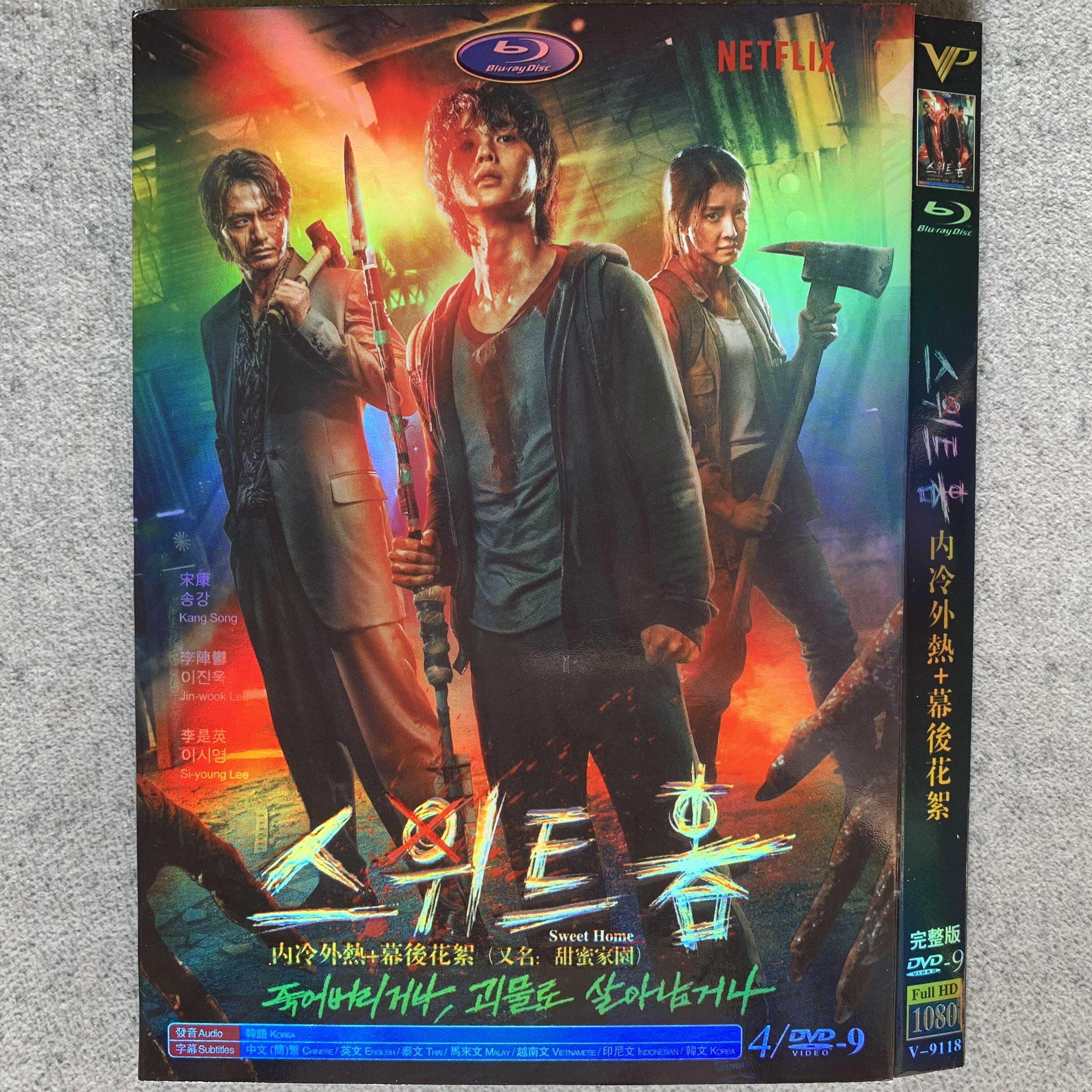 High definition Korean drama Inner cold outer hot DVD disc Song Conn Li is English and English subtitles