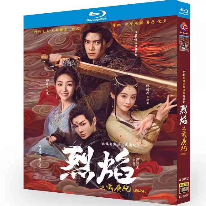 陳情令 CD DVD 肖战 王一博 陈情令》DVD收藏版：肖战王一博的日语迷妹专属福利！你心动了吗