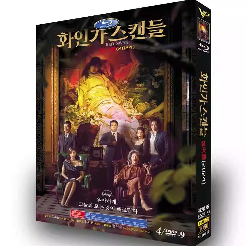 陈情令》DVD收藏版：肖战王一博的日语迷妹专属福利！你心动了吗