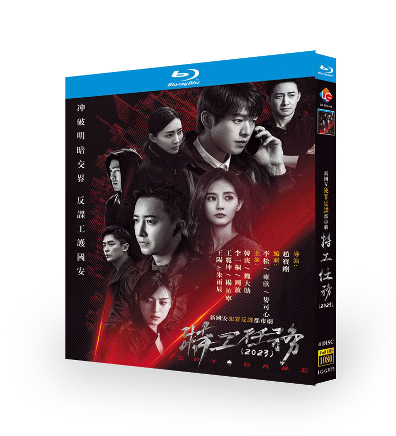 陈情令》DVD收藏版：肖战王一博的日语迷妹专属福利！你心动了吗