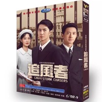 High-definition domestic drama The Hanging Man DVD disc Mandarin Chinese English Japanese and Korean subtitles