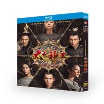 Blu-ray BD disc Ji Gu Xiang Wang Mandarin Chinese subtitles