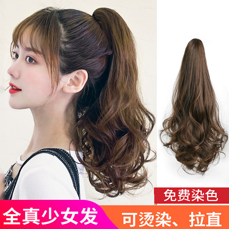 Hard Natural Wig Pear Flower Roll Clean Tail Medium and Long Pigtail Can be hot