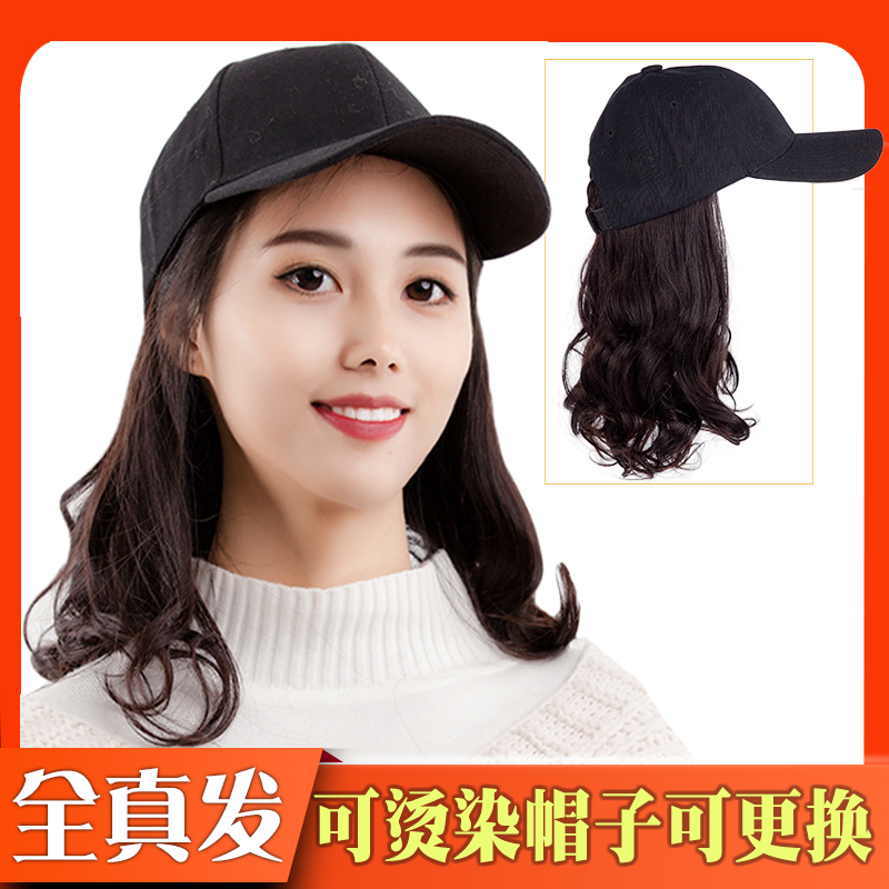 Real hair wig wearing hat one female spring and summer medium and long curly hair full real fashion short hair detachable trend