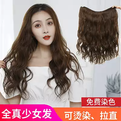 Real hair v-shaped hair piece Wool roll wig Invisible long hair without trace One-piece can be hot and dyed net red Water ripple