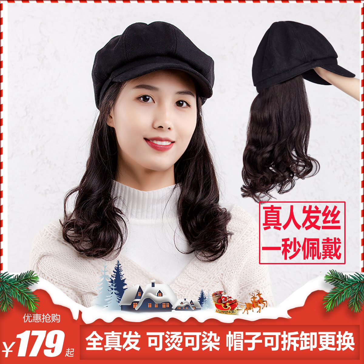 Real hair hat Real hair wig with hat Net red long hair hat One-piece real hair fashion short detachable
