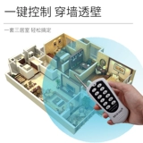 Беспроводной умный переключатель, светильник, контроллер, дистанционное управление, 220v, высокая мощность