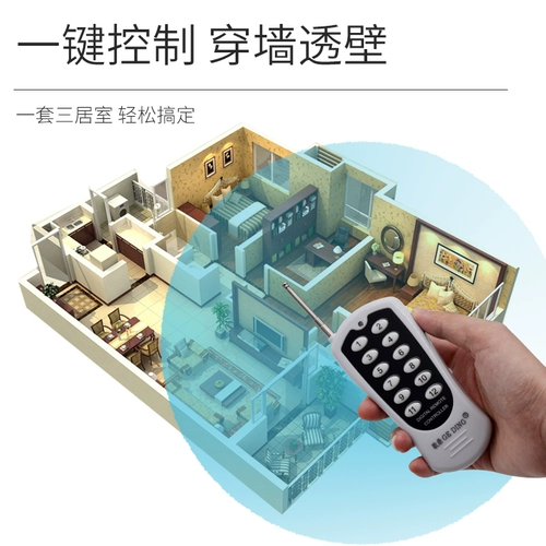 Беспроводной умный переключатель, светильник, контроллер, дистанционное управление, 220v, высокая мощность