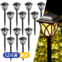 Солнечные газонные огни черные (двенадцать установков)