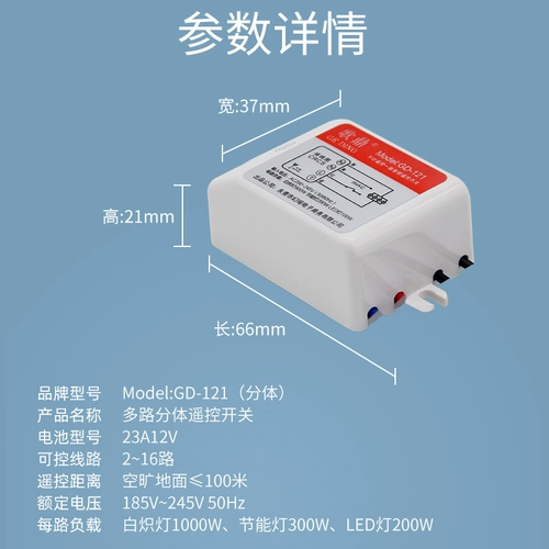 Беспроводной умный переключатель, светильник, контроллер, дистанционное управление, 220v, высокая мощность