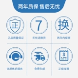 Universal Ge Ding получает невидимую корректировку скорости Специальный дистанционное управление