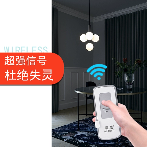 Беспроводной переключатель, универсальная подставка для лампы, цоколь, 220v, дистанционное управление, с винтовым цоколем