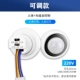 Физиологичный индукционный регулируемый переключатель, 220v