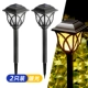 Солнечные газонные огни черные (две установки)