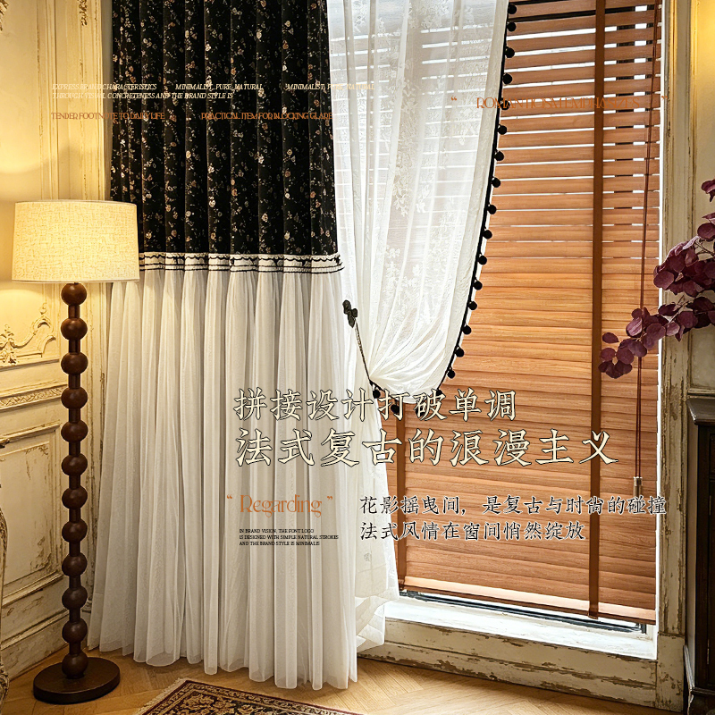 2026 New French Lace Splicing Vintage American Romantic Curtains for Bedroom, Semi-Blackout, Black, Atmospheric, Hepburn Style 2026 New French Lace Splicing Vintage American Romantic Curtains for Bedroom, Semi-Blackout, Black, Atmospheric, Hepburn Style