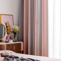 Morandi curtains 2021 New modern Nordic minimalist bedrooms Living room Light and upscale Atmospheric Stripe Splicing