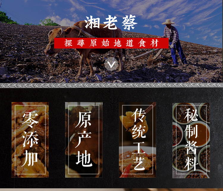 湘老蔡 新晃黄牛肉 红烧牛杂/牛排/牛腩火锅 780g 图1