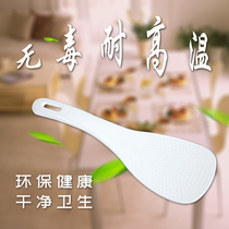 Rice spoon resin pp rice scoop non-stick rice spoon rice cooker rice cooker household shovel rice kitchen rice