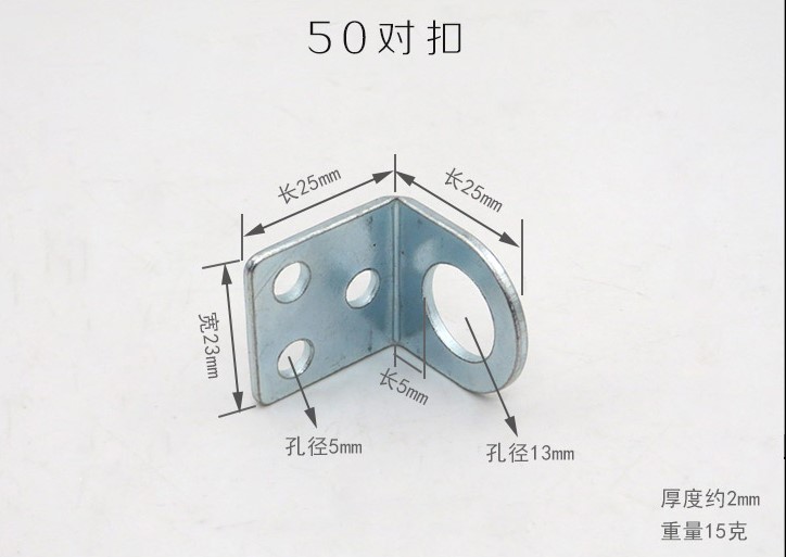 Type l right angle door to buckle case buckle galvanized door chain buckle padlock button lock nose 90-degree door nose case door lock sheet