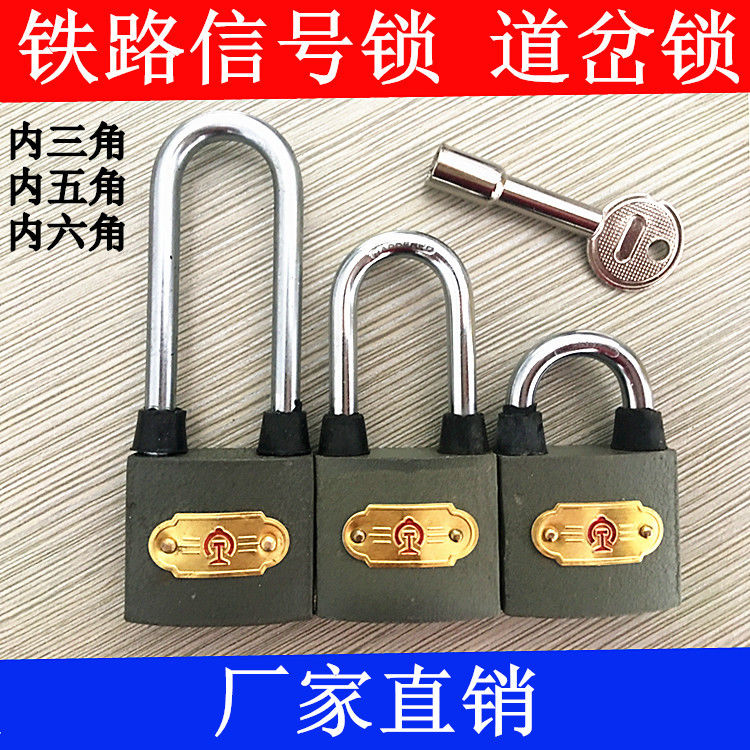 Open Rail Signal Lock Railway Lock Special Key Padlock Inner Pentagonal Inner Pentagonal Triangle Universal Turnout Lock