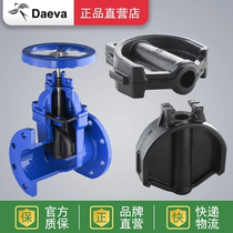 Valve valve accessories Z41 gate valve disc repair core valve core seal 100 soft valve plate rubber seal 45
