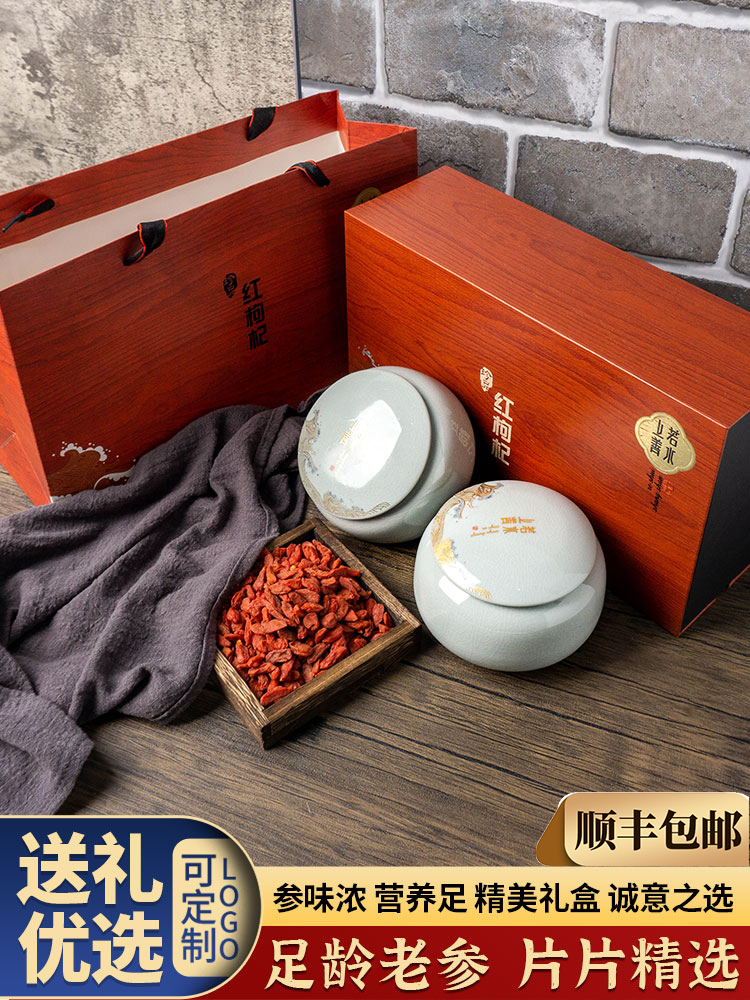Zhaoyue Shangpin Ningxia authentic premium red wolfberry selection 500g disposable ready-to-eat male kidney large wolfberry gift box