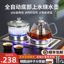 Fully automatic bottom water electric kettle glass tea making table special integrated embedded tea table making tea tea stove