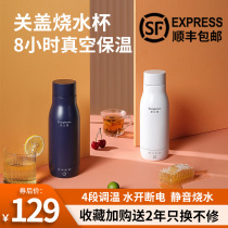Mini Portable Travel Water Cup Electric Kettle Automatic Heating Dormitory Small Thermal Insulation Integrated Office