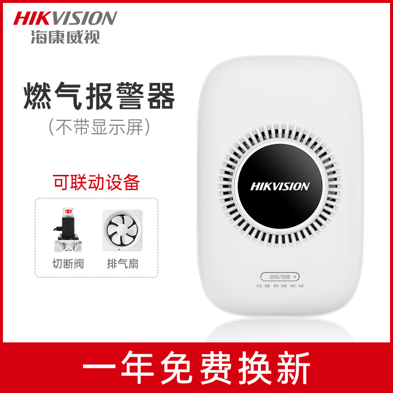 Купить Детектор газа Прекрасно сигнализатор газа бытовой газ кухня газ ...