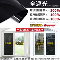 Импорт утолщенной полной затенения (непрозрачный и непрозрачный)/десять -лежащая гарантия