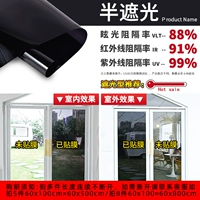 Половина поборочного (встроенный тип затенения -Внедорожная функция -защитная функция) в течение ночи предпочтительнее