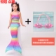 Children Tail Tail Princess Dress Dress Suit Set Set Girl Girl Nàng tiên cá - Đồ bơi trẻ em