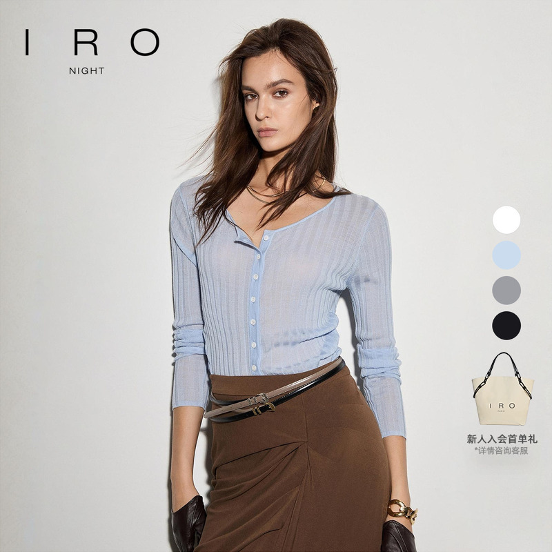 Ironight Slim-Fit Merino Wool Knit Base Shirt Long-Sleeve Cardigan Ribbed Light Luxury Spring New Style