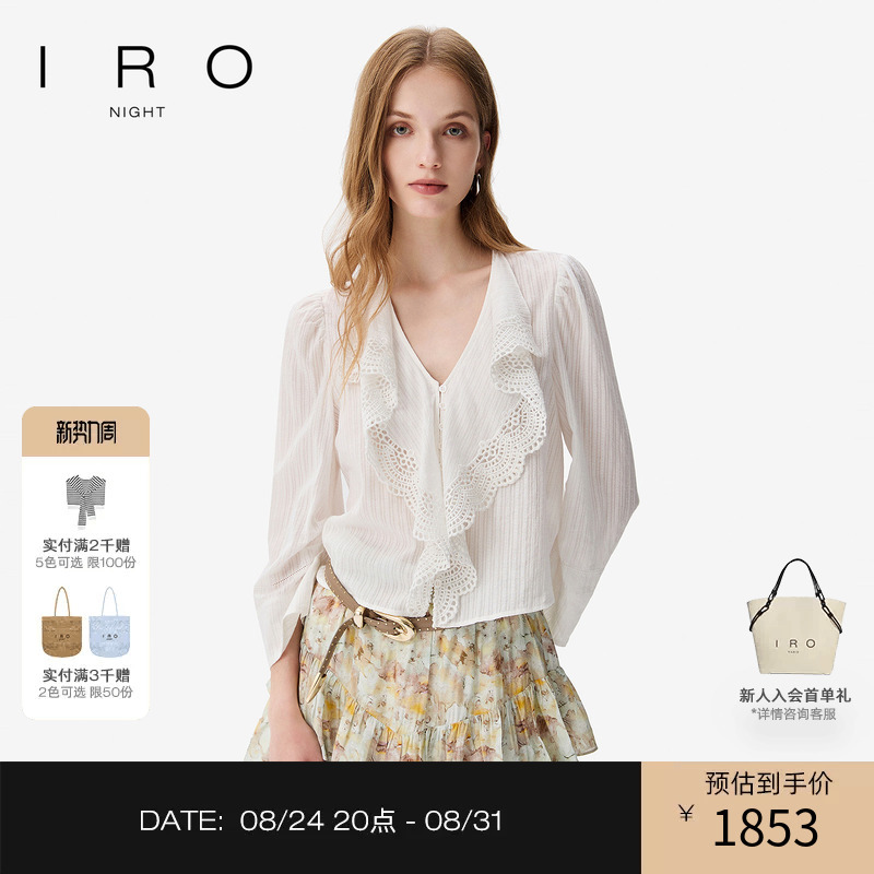 Iro Night French-Style Shirt with Long Sleeves, Lace Splicing, Ruffled Collar, French Light Luxury, Early Autumn New Style Iro Night French-Style Shirt with Long Sleeves, Lace Splicing, Ruffled Collar, French Light Luxury, Early Autumn New Style